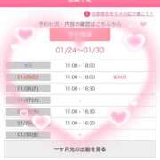 ヒメ日記 2026/01/24 13:15 投稿 橋元あやな 恋する奥さん 西中島店