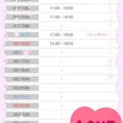 ヒメ日記 2026/02/08 17:30 投稿 橋元あやな 恋する奥さん 西中島店