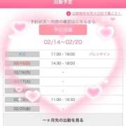 ヒメ日記 2026/02/14 13:15 投稿 橋元あやな 恋する奥さん 西中島店