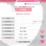 ヒメ日記 2026/06/29 17:31 投稿 橋元あやな 恋する奥さん 西中島店