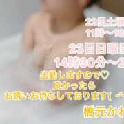 ヒメ日記 2026/08/21 19:03 投稿 橋元あやな 恋する奥さん 西中島店