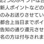 ヒメ日記 2026/03/24 19:13 投稿 湊いつき 五反田ヒーローズ（ユメオト）
