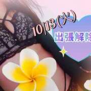 ヒメ日記 2026/10/13 05:06 投稿 湊いつき 五反田ヒーローズ（ユメオト）