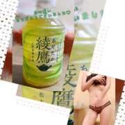 ヒメ日記 2025/08/10 12:45 投稿 いろは 渋谷 風俗 奥様発情の会