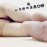 ヒメ日記 2025/08/14 21:45 投稿 いろは 渋谷 風俗 奥様発情の会