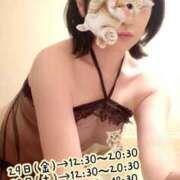 ヒメ日記 2025/08/28 18:45 投稿 いろは 渋谷 風俗 奥様発情の会