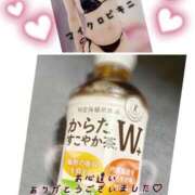 ヒメ日記 2025/08/30 12:45 投稿 いろは 渋谷 風俗 奥様発情の会