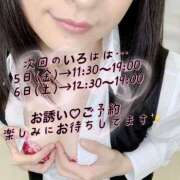 ヒメ日記 2025/09/03 11:45 投稿 いろは 渋谷 風俗 奥様発情の会