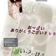 ヒメ日記 2025/09/07 14:45 投稿 いろは 渋谷 風俗 奥様発情の会