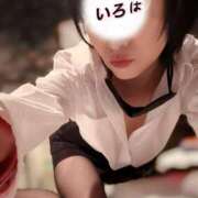 ヒメ日記 2025/09/26 11:45 投稿 いろは 渋谷 風俗 奥様発情の会