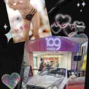 ヒメ日記 2025/09/28 18:33 投稿 いろは 渋谷 風俗 奥様発情の会