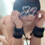 ヒメ日記 2025/09/30 10:45 投稿 いろは 渋谷 風俗 奥様発情の会