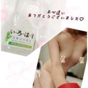 ヒメ日記 2025/10/01 13:45 投稿 いろは 渋谷 風俗 奥様発情の会