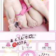 ヒメ日記 2025/10/23 13:45 投稿 いろは 渋谷 風俗 奥様発情の会