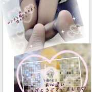 ヒメ日記 2025/10/24 10:45 投稿 いろは 渋谷 風俗 奥様発情の会