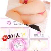 ヒメ日記 2025/10/25 11:45 投稿 いろは 渋谷 風俗 奥様発情の会