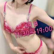 ヒメ日記 2025/11/02 12:45 投稿 いろは 渋谷 風俗 奥様発情の会