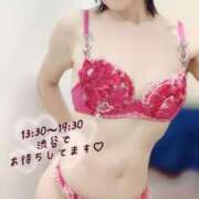 ヒメ日記 2025/11/21 10:45 投稿 いろは 渋谷 風俗 奥様発情の会