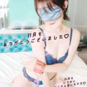 ヒメ日記 2025/11/30 12:45 投稿 いろは 渋谷 風俗 奥様発情の会