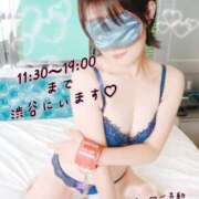 ヒメ日記 2025/12/05 10:20 投稿 いろは 渋谷 風俗 奥様発情の会