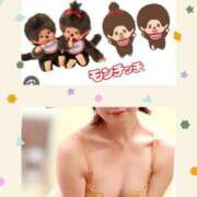 ヒメ日記 2026/01/23 15:45 投稿 いろは 渋谷 風俗 奥様発情の会