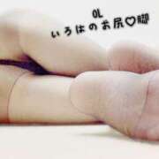 ヒメ日記 2026/02/01 10:45 投稿 いろは 渋谷 風俗 奥様発情の会