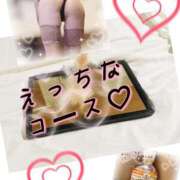 ヒメ日記 2026/02/24 18:31 投稿 いろは 渋谷 風俗 奥様発情の会