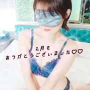 ヒメ日記 2026/02/28 18:45 投稿 いろは 渋谷 風俗 奥様発情の会