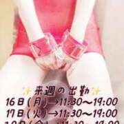 ヒメ日記 2026/03/15 14:45 投稿 いろは 渋谷 風俗 奥様発情の会