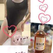 ヒメ日記 2026/04/08 13:45 投稿 いろは 渋谷 風俗 奥様発情の会