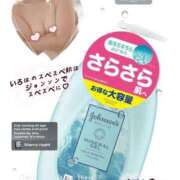 ヒメ日記 2026/10/16 18:45 投稿 いろは 渋谷 風俗 奥様発情の会