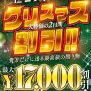 ヒメ日記 2025/12/25 11:29 投稿 白浜ふう 池袋パラダイス