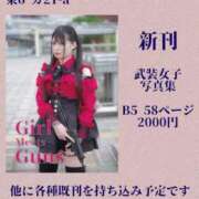 ヒメ日記 2025/08/12 02:07 投稿 ペタンコ 【福岡デリヘル】20代・30代★博多で評判のお店はココです！