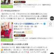 ヒメ日記 2025/08/14 05:26 投稿 ペタンコ 【福岡デリヘル】20代・30代★博多で評判のお店はココです！