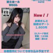 ヒメ日記 2025/12/18 02:08 投稿 ペタンコ 【福岡デリヘル】20代・30代★博多で評判のお店はココです！