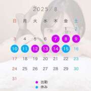 ヒメ日記 2025/08/07 00:01 投稿 TEMARI（てまり） UTAKATA