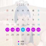 ヒメ日記 2025/08/14 17:13 投稿 TEMARI（てまり） UTAKATA