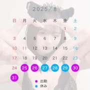 ヒメ日記 2025/08/20 00:13 投稿 TEMARI（てまり） UTAKATA