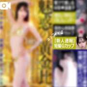 ヒメ日記 2025/08/22 10:13 投稿 TEMARI（てまり） UTAKATA