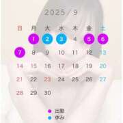 ヒメ日記 2025/08/26 15:13 投稿 TEMARI（てまり） UTAKATA