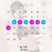 ヒメ日記 2025/09/05 20:33 投稿 TEMARI（てまり） UTAKATA