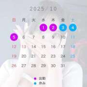 ヒメ日記 2025/09/25 22:27 投稿 TEMARI（てまり） UTAKATA