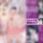 ヒメ日記 2026/02/22 01:13 投稿 TEMARI（てまり） UTAKATA