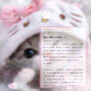 ヒメ日記 2026/04/27 19:33 投稿 TEMARI（てまり） UTAKATA