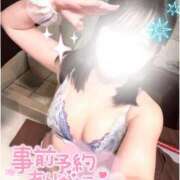 ヒメ日記 2025/10/10 13:55 投稿 ひな TALENT（タレント）