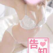 ヒメ日記 2025/12/15 17:05 投稿 ひな TALENT（タレント）