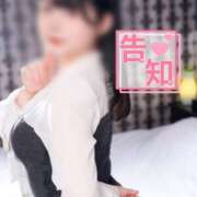 ヒメ日記 2026/02/19 17:02 投稿 ひな TALENT（タレント）