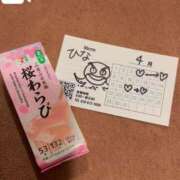 ヒメ日記 2026/04/05 16:15 投稿 ひな TALENT（タレント）