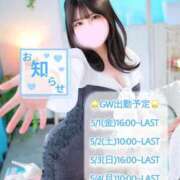 ヒメ日記 2026/04/21 08:02 投稿 ひな TALENT（タレント）