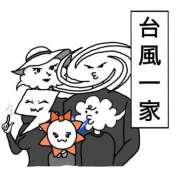 ひな 退勤しました🌪 TALENT（タレント）